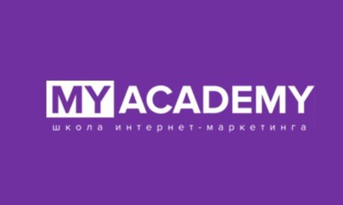 MyAcademy – что может быть уникального в digital маркетинге