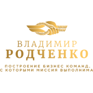 Владимир Родченко – как из полудурков сделать команду