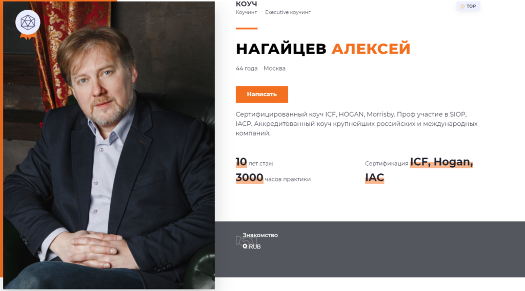 Алексей Нагайцев, речь в пользу бедных